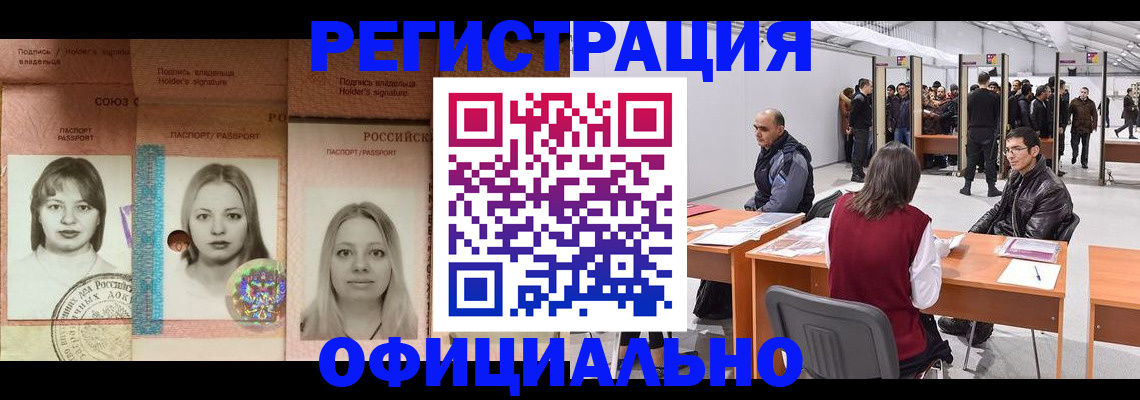 пропишу в квартире в Лакинске
